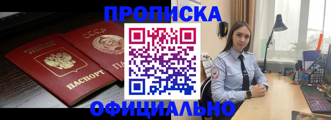 регистрация для дет. сада в Гусиноозёрске
