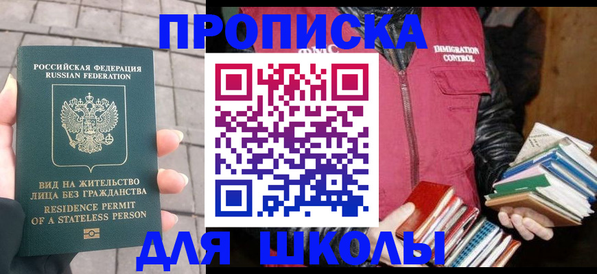найти адрес прописки в Гусиноозёрске